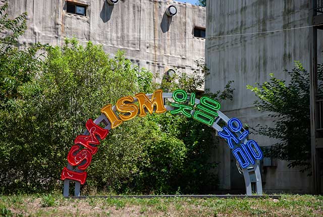 DMZ 평화의 정원 사진
